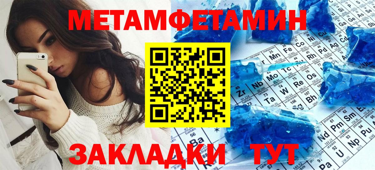 Ишимбай  Амфетамин  АМФ  Вход с VPN  АМФ Розовый 