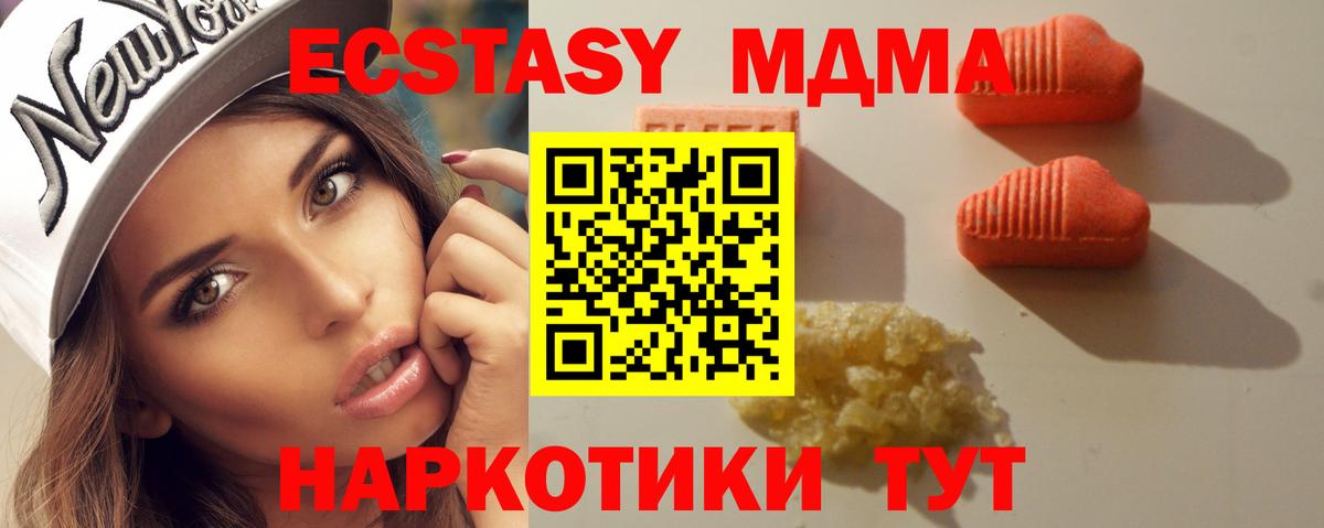 kraken ссылки  ЭКСТАЗИ  Экстази Cube  Ишимбай  Вход с VPN  Экстази бентли 
