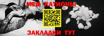 mdpv Ливны