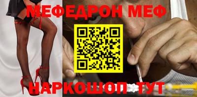 mdpv Ливны