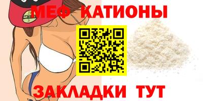 mdpv Лесосибирск