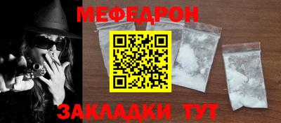 mdpv Лесосибирск