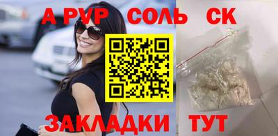 бутират Ликино-Дулёво