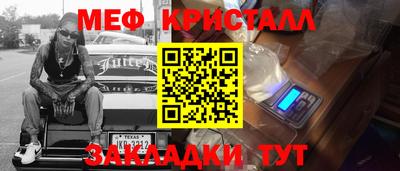 mdpv Лесосибирск