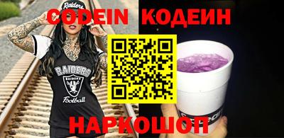 mdpv Лесосибирск