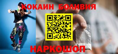 бутират Ликино-Дулёво