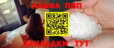 mdpv Ливны