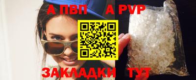 mdpv Ливны