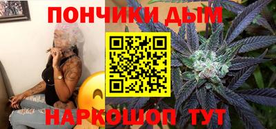 бутират Ликино-Дулёво