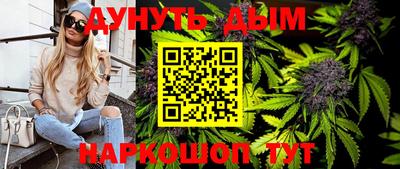 бутират Ликино-Дулёво
