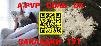 mdpv Ливны