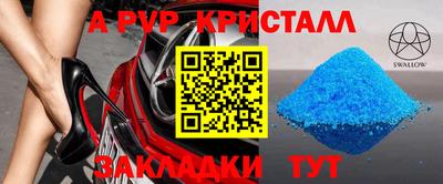 бутират Ликино-Дулёво