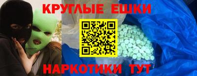mdpv Ливны