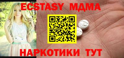 мет Долгопрудный