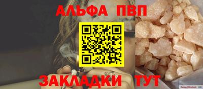 mdpv Лесосибирск