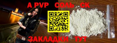 mdpv Лесосибирск