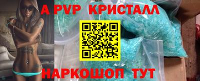 mdpv Ливны
