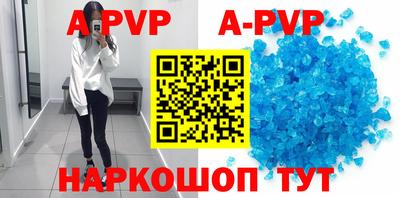mdpv Ливны