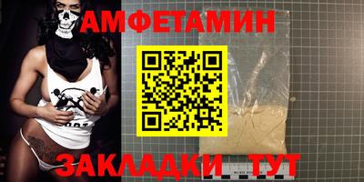 бутират Ликино-Дулёво