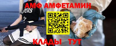 бутират Ликино-Дулёво