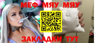 бутират Ликино-Дулёво