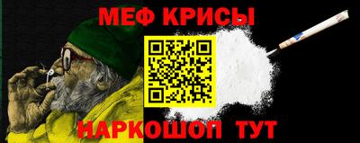 mdpv Лесосибирск