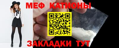 прущие крисы Дмитров