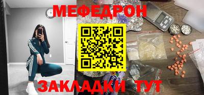бутират Ликино-Дулёво