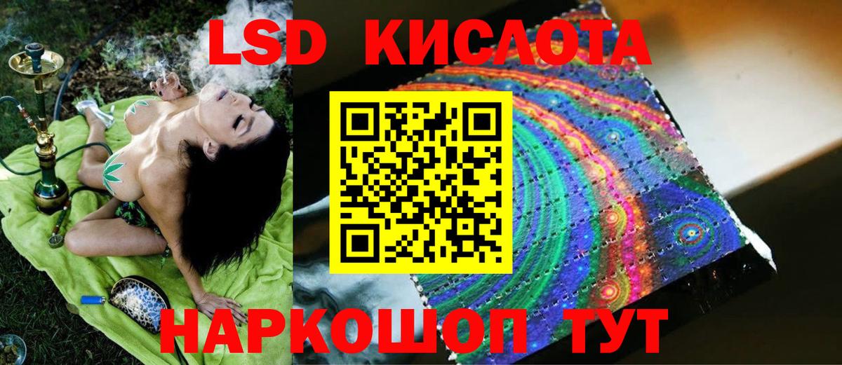 MDMA Ишимбай