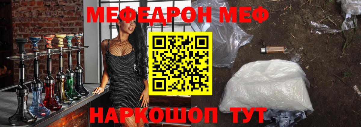 МЯУ-МЯУ мяу мяу  Вход с VPN  МЯУ-МЯУ  Ишимбай 