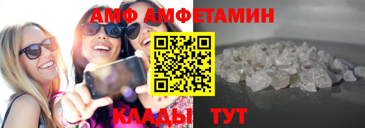 Метамфетамин Декстрометамфетамин 99.9%  Метамфетамин Декстрометамфетамин 99.9%  Вход с VPN  Ишимбай 