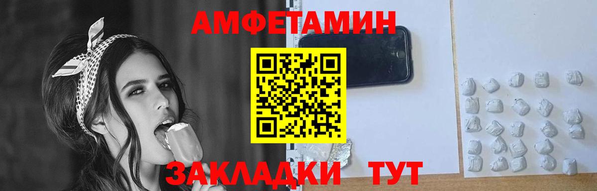 Первитин пудра Ишимбай