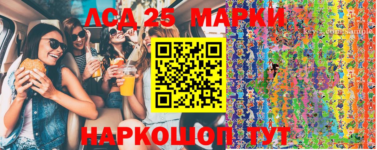 Наркотические марки 1,5мг  Вход с VPN  Марки N-bome  Ишимбай  Наркотические марки 1,5мг 