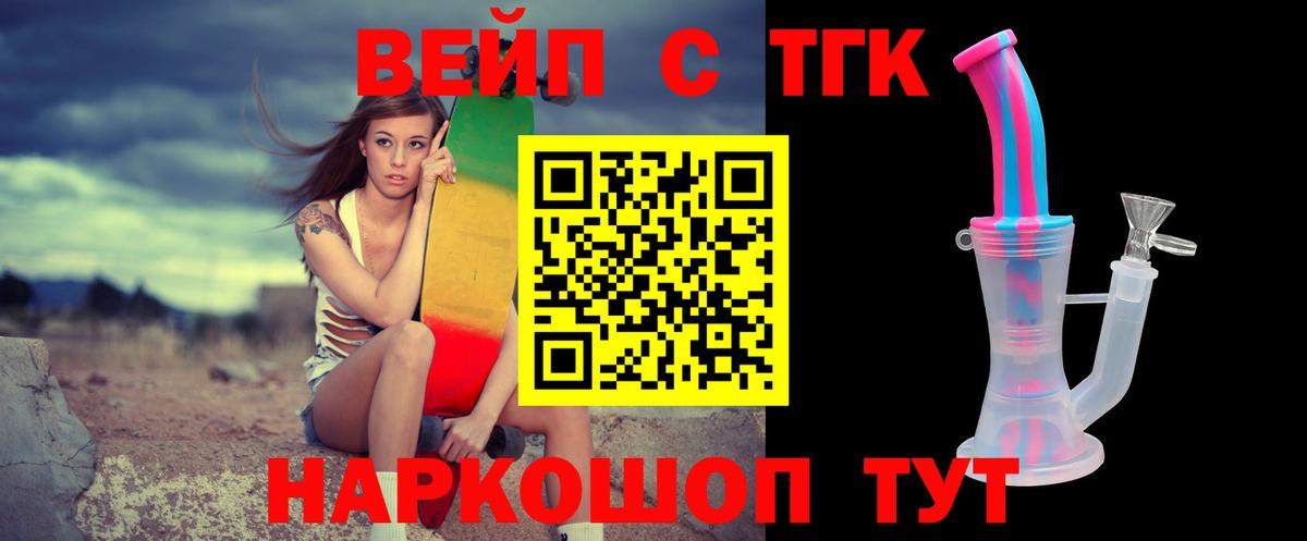 Ишимбай  дарнет шоп  Вход с VPN  Дистиллят ТГК THC oil 
