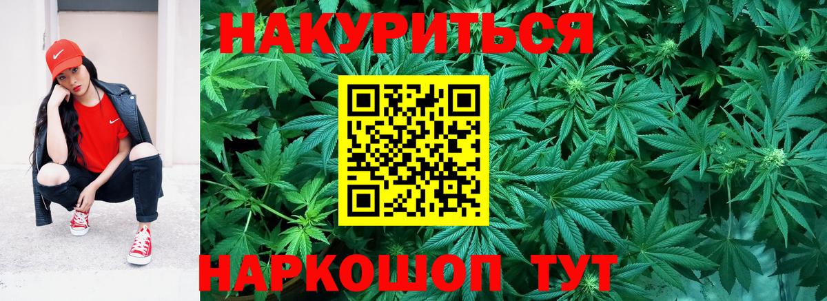 Бошки Шишки THC 21%  Вход с VPN  Канабис план  Ишимбай  Шишки марихуана AK-47  Бошки марихуана Amnesia 